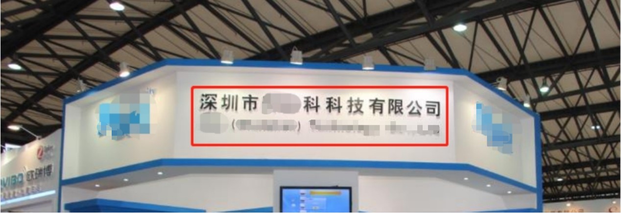 煜晨科技：工业品牌如何应用好营销推广「333法则」