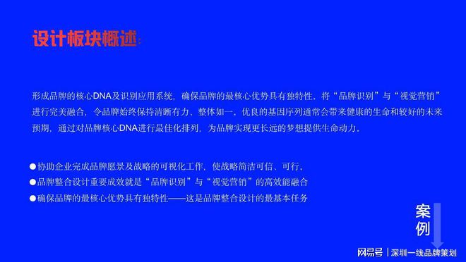 一线最新十大网络营销公司推荐