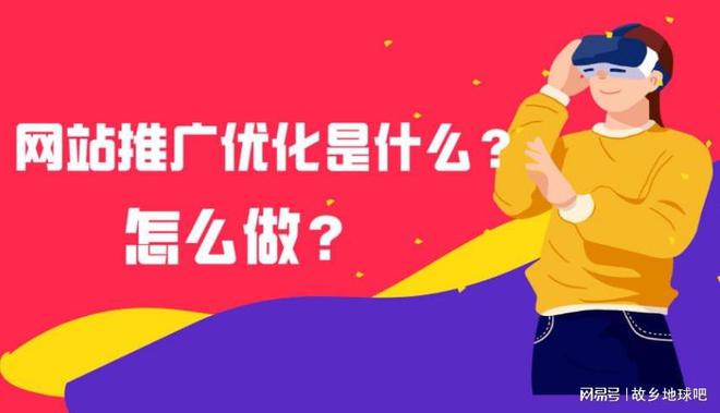 从响应式建站到网站优化推广的要点你了解哪些呢