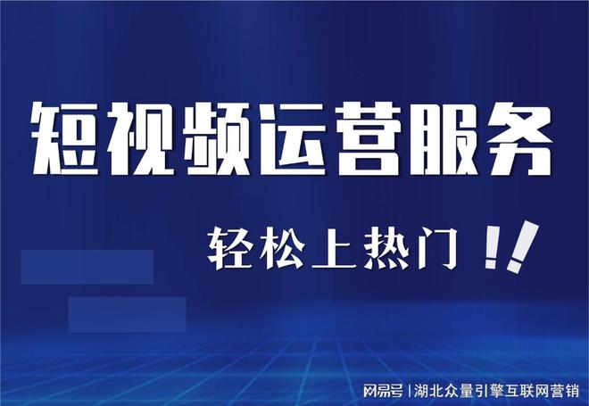 怎么才能做好网络营销网络营销的技巧和方法