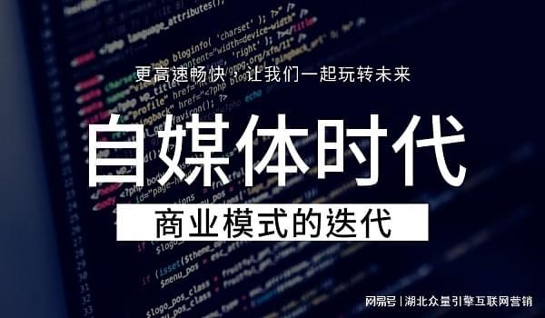 怎么才能做好网络营销网络营销的技巧和方法