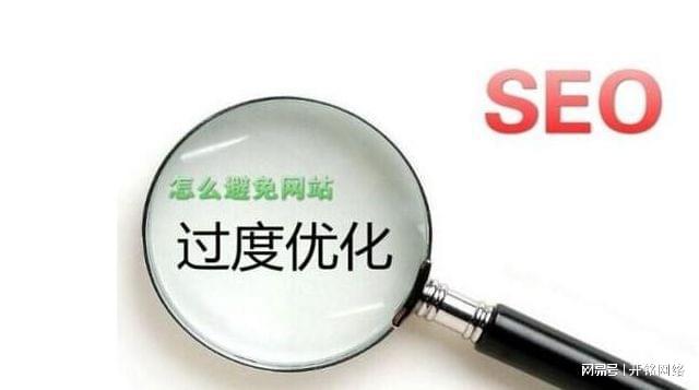 网站seo优化推广的作用是什么？