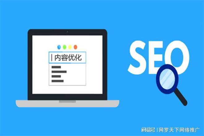 制造业企业应该怎么样做谷歌SEO？