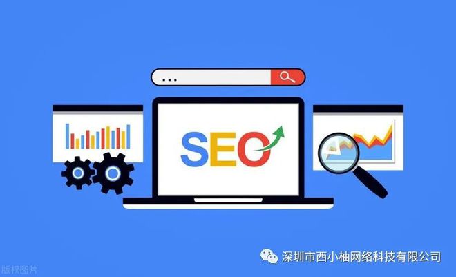 网站SEO优化关键步骤是什么？