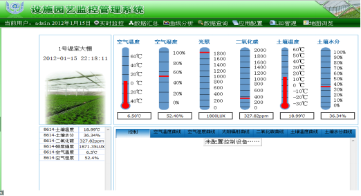 “互联网+”优秀案例：抓机遇 建平台 拓市场