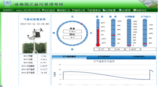 “互联网+”优秀案例：抓机遇 建平台 拓市场