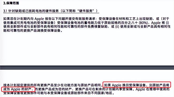 案例分析：消费者遇到“霸王条款”该如何维权？