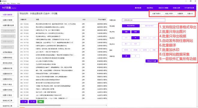 同义词替换网站-同义词替换软件-批量在线同义词替换工具