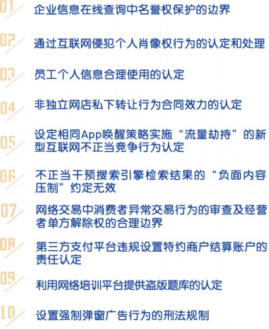 上海发布10个服务保障数字经济发展典型案例