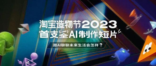 2023十大营销关键词