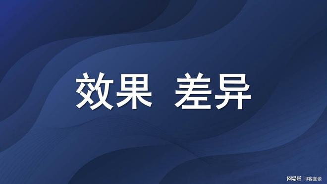 APP推广是什么意思？地推和网推的区别在哪？