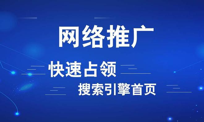 线尚网络网络推广主要做什么？