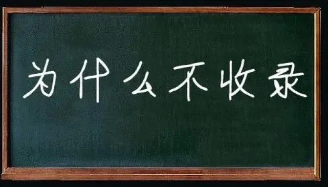 线尚网络｜网站不收录是什么原因？如何解决？