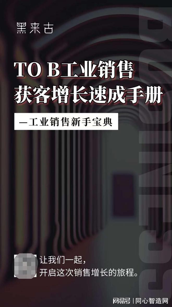 抖音SEO怎么收费？短视频seo什么意思？深圳抖音seo排名优化公司