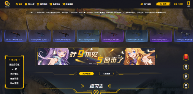 CS2（csgo）新人免费开箱网站大全良心的开箱网站分享推荐