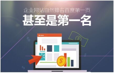 上海网站seo外包公司-上海链企