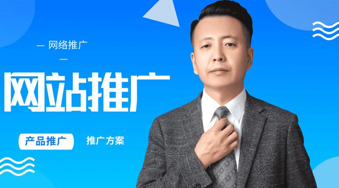 义乌网络搜索引擎推广网络营销推广方案？