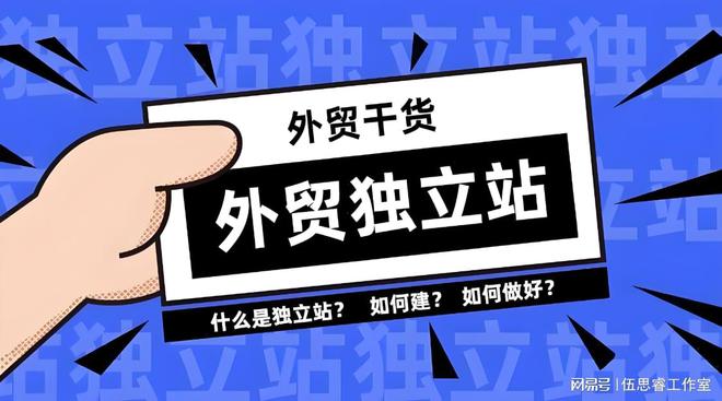 外贸英文网站如何搭建从零搭建详细流程与步骤！