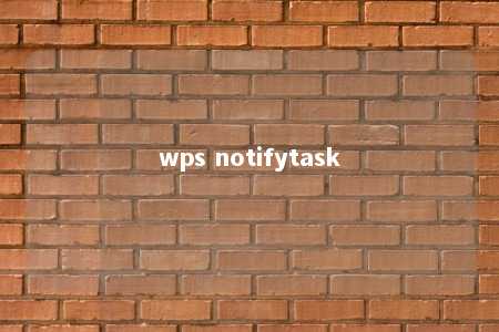 wps notifytask 