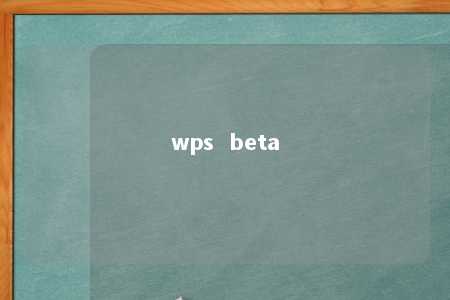 wps  beta 