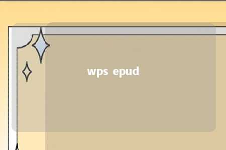 wps epud 