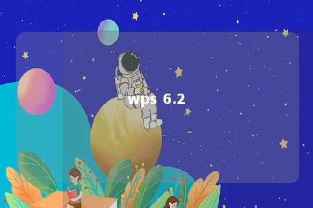 wps 6.2 