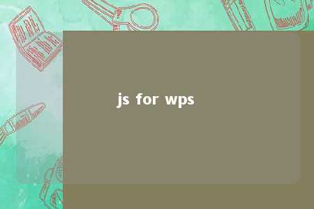 js for wps 