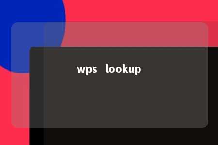 wps  lookup 