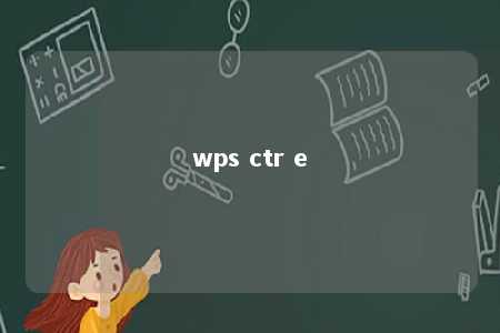 wps ctr e