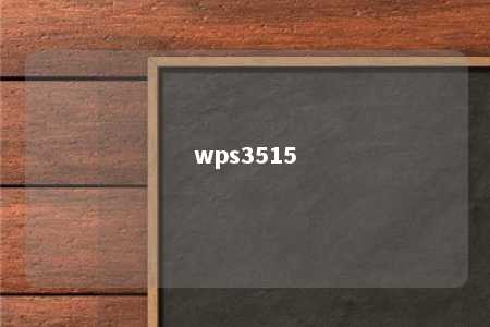 wps3515 