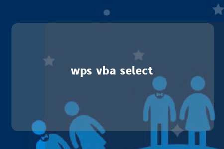 wps vba select 