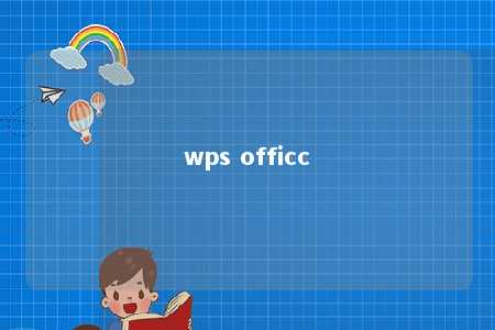 wps officc