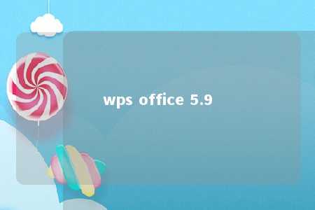 wps office 5.9 