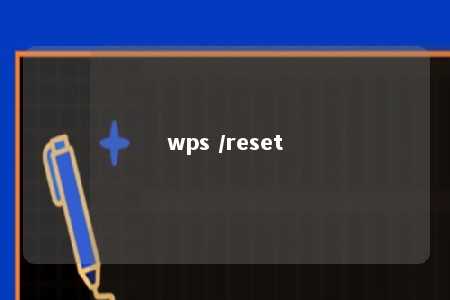 wps /reset 