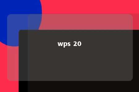 wps 20 