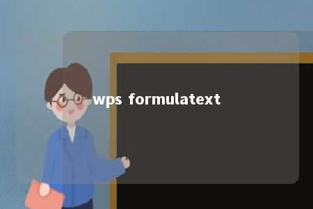 wps formulatext 