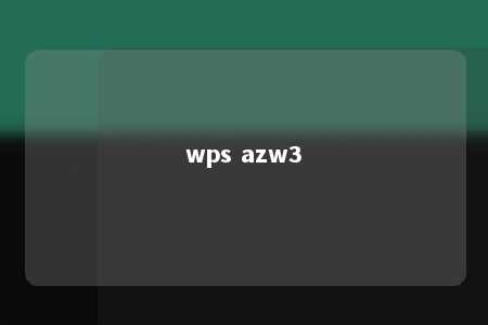 wps azw3