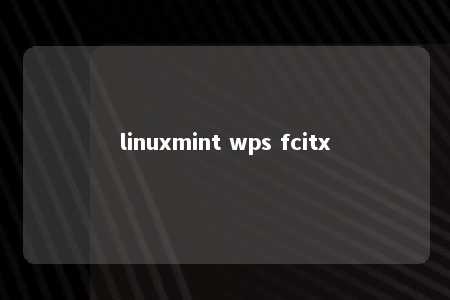 linuxmint wps fcitx 