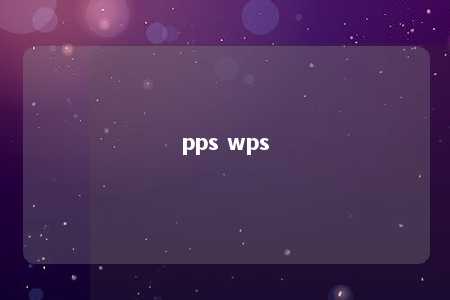 pps wps