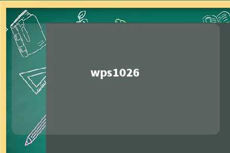 wps1026 