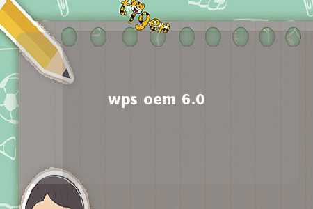 wps oem 6.0