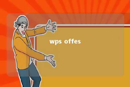 wps offes 