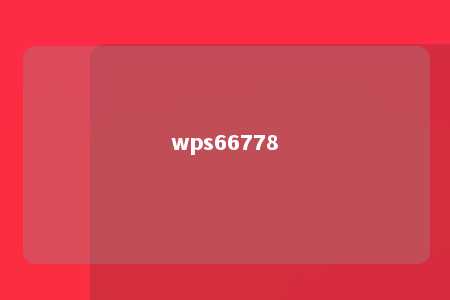 wps66778 