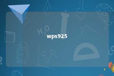 wps925 