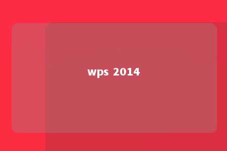 wps 2014 