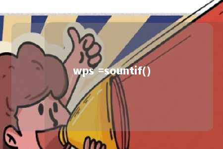 wps =sountif()